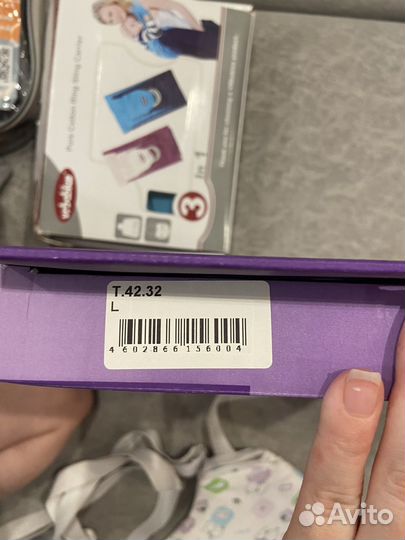 Перинка фрейка