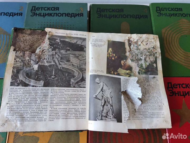 Детская советская энциклопедия 12 томов