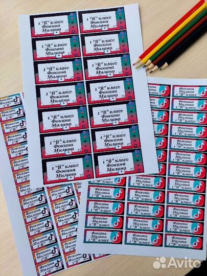 Наклейки для канцелярии в школу