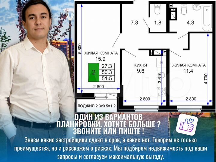 2-к. квартира, 51,2 м², 9/16 эт.