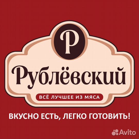 Продавец-кассир (г.Красногорск, Нахабино, Павшино)