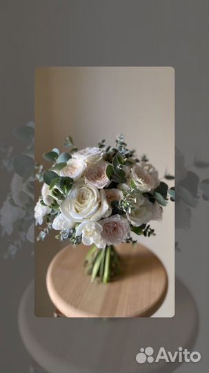 Свадебный букет невесты