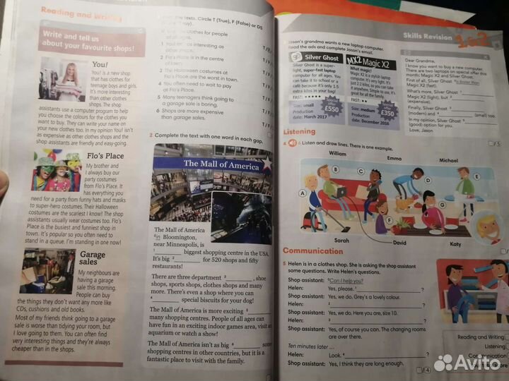 Учебники бенедикт