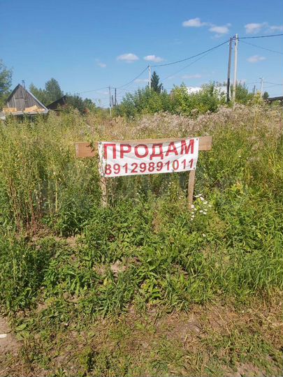 Участок 7 сот. (ИЖС)