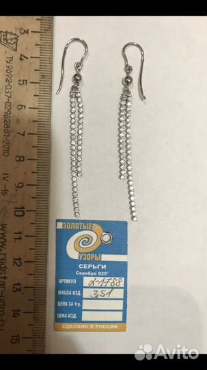 Серебряные серьги