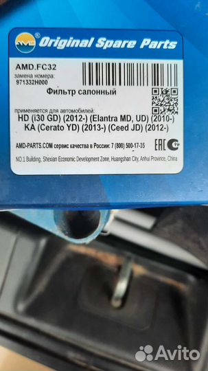 Тормозные колодки