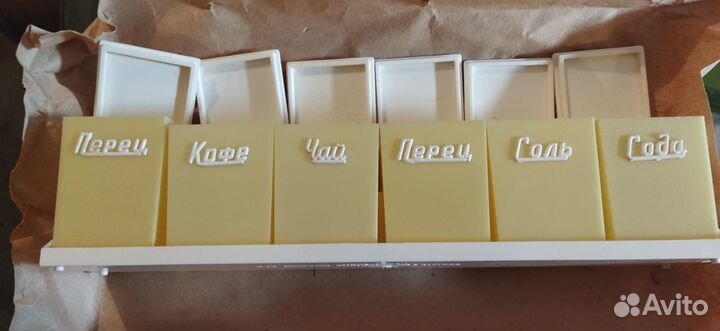 Баночки для сыпучих продуктов СССР. Новые