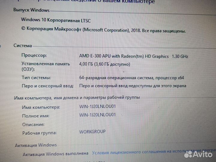 Compaq presario cq58