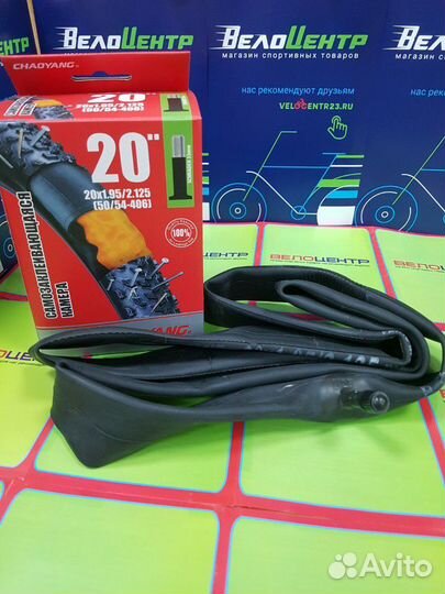 Камера chaoyang антипрокол