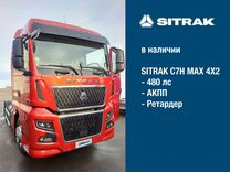 Sitrak C7H MAX, 2024