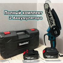 Цепная Мини Пила Makita сучкорез