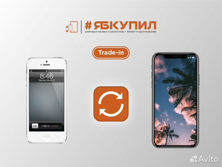 iPhone 13 256Gb Midnight новый с гарантией