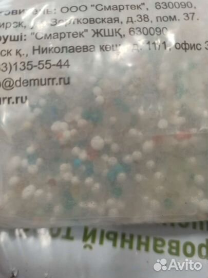 Наполнитель силикагелевый 4л