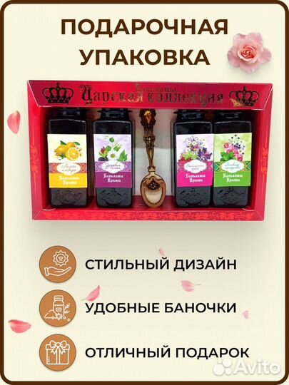 Восточные сладости