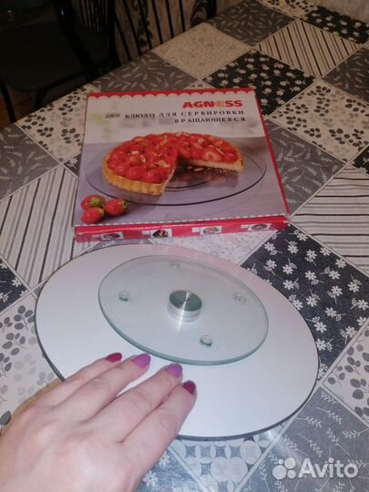 Блюдо вращающееся