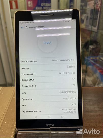 Планшет Huawei mediapad T3 7.0