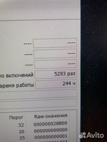 Жесткий диск раритет