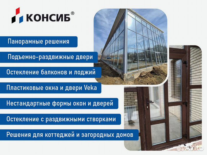 Пластиковые окна от производителя