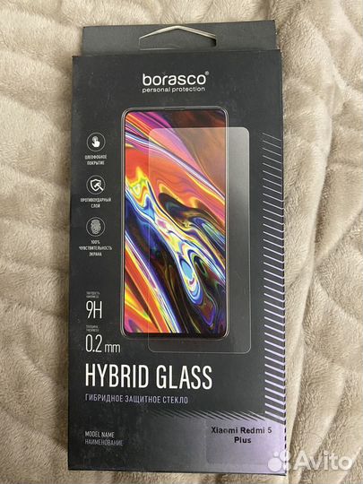 Защитное стекло для телефона borasco