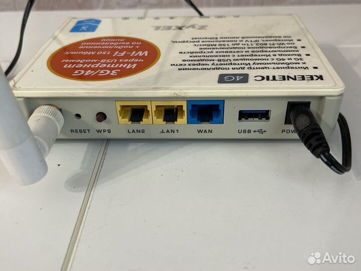 Wifi роутер 3g/4g ZyXel модем Keenetic 4G
