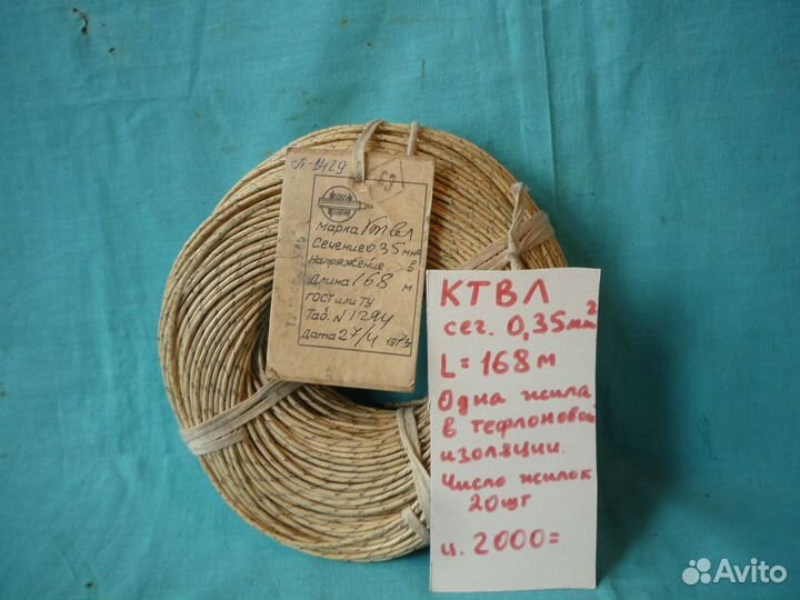 Кабели и провода для монтажных радиолюбит. работ