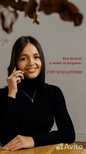 Бухгалтер до ИП