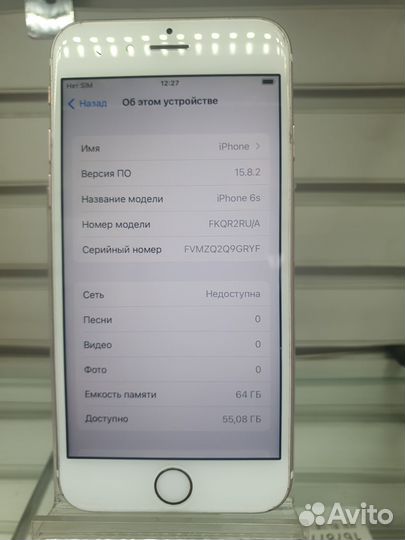 iPhone 6S, 64 ГБ