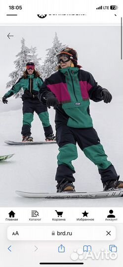 Сноубордические Штаны Quiksilver Beater