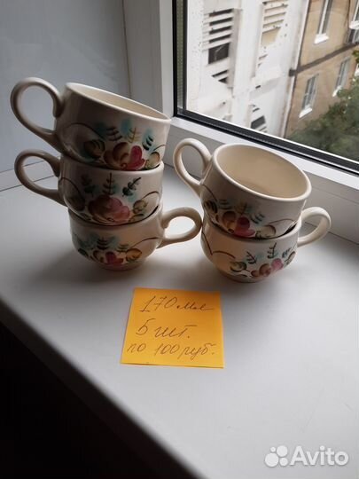 Посуда разная