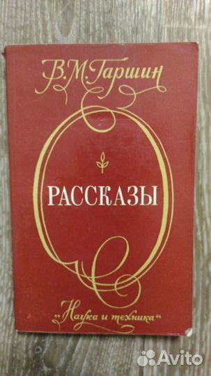 Книги разных авторов