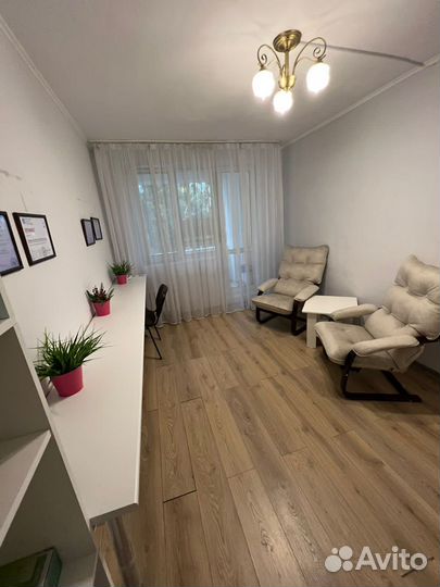 Консультация психолога