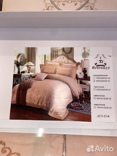 Постельное белье евро сатин/люкс/жаккард