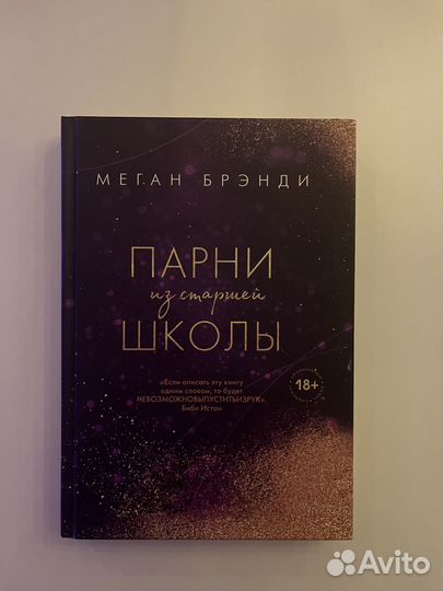 Продаю книги