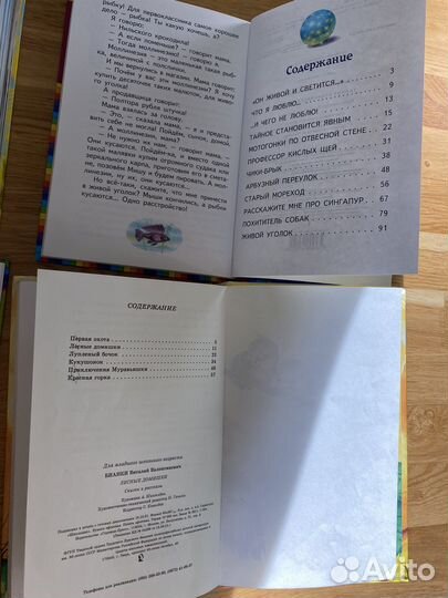 Книга Читаем сами