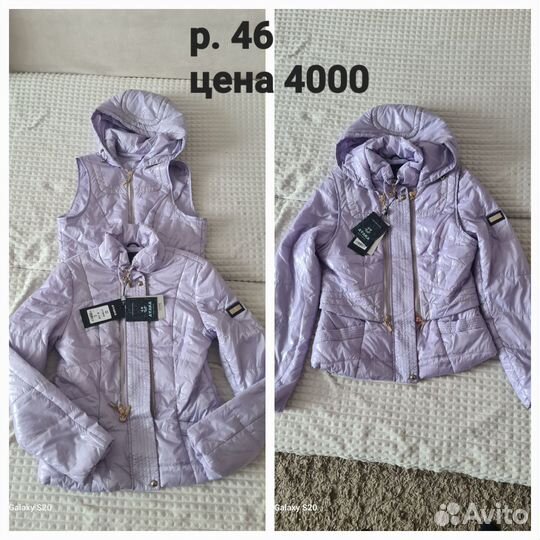 Куртка+жилетка