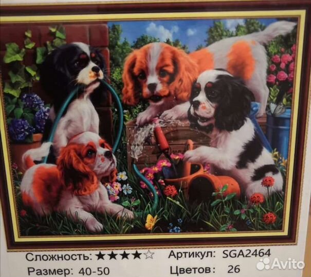 Картины алмазная мозаика