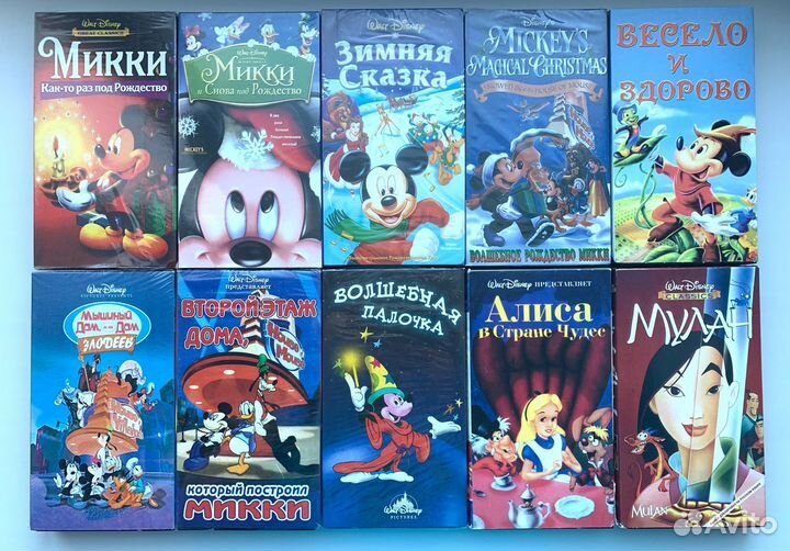 Видеокассеты мультфильмы Walt Disney Дисней VHS