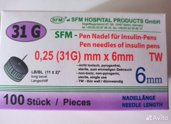 Иглы для шприц-ручек SFM 31G (0.25 мм х 6 мм)
