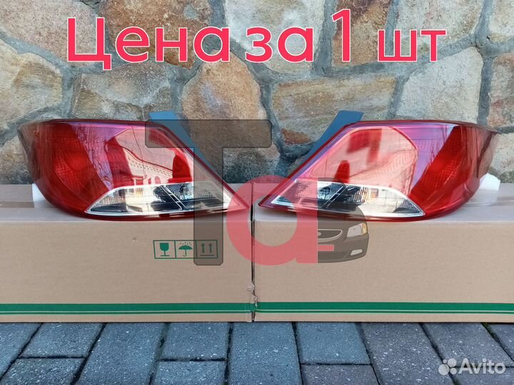 Фонари на Солярис 2014-2016