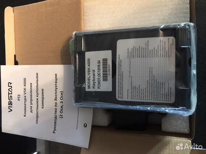 Пульт для управления (PTZ) купольными камерами