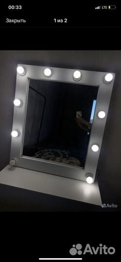 Гримерное зеркало с лампочками бу