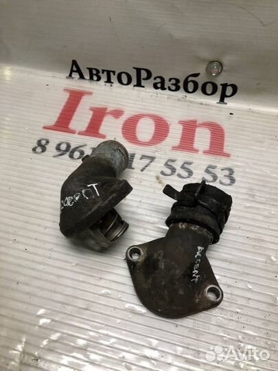 Крышка термостата accent hyundai акцент