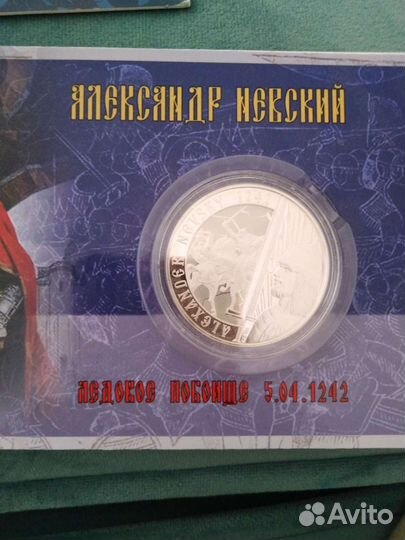 Монеты серебро999 проба