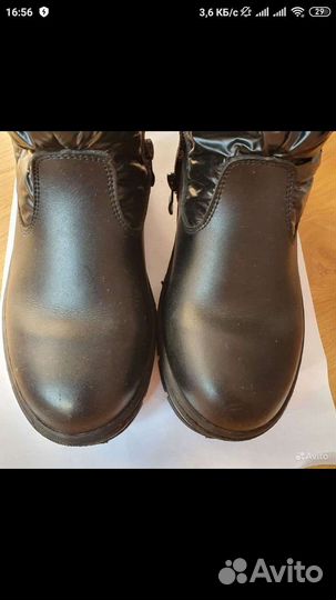 Сапоги зимние