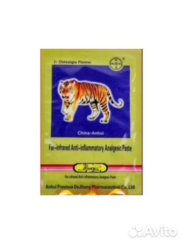 Тигровый пластырь/ согревающий пластырь