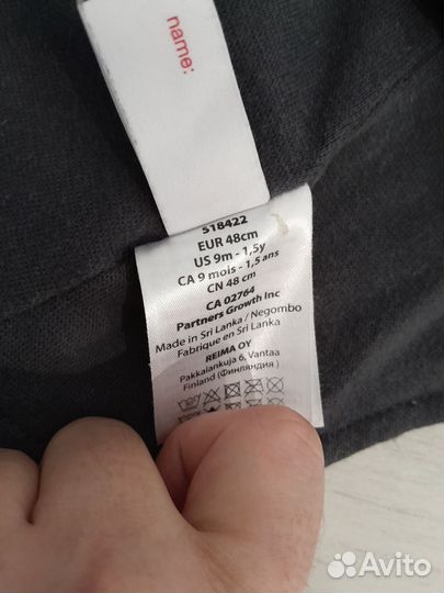 Шапка шлем для мальчика 48 рейма