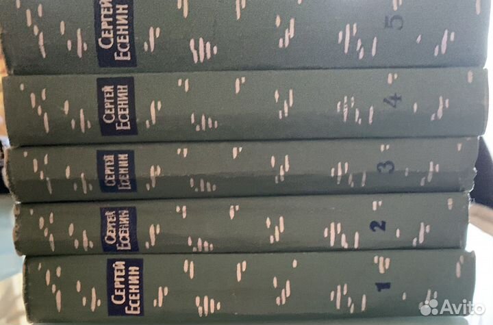 С. Есенин 5т