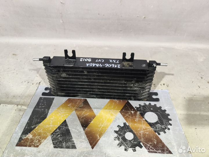 Nissan X-Trail T32 Радиатор Вариатора 9012