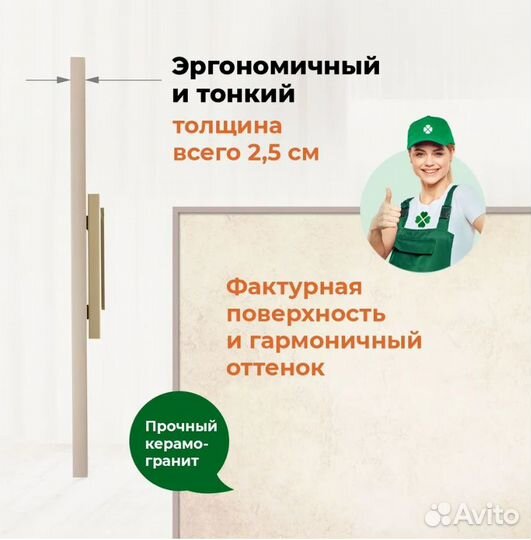 Обогреватель никатэн 550 Вт