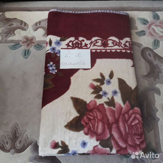 Одеяло - плед